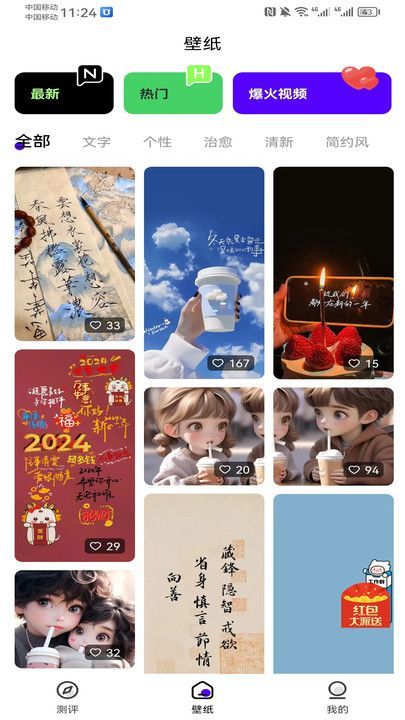 ιħвapp°  v1.0.1ͼ2