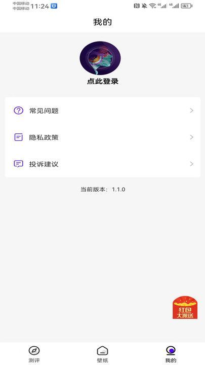 ιħвapp°  v1.0.1ͼ1