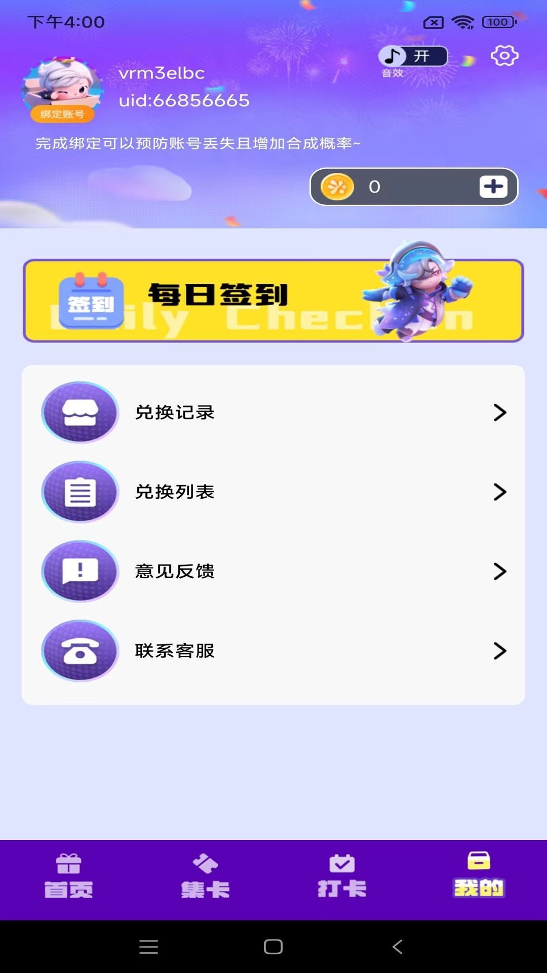 ƤƤϷappٷ  v1.2.41ͼ1