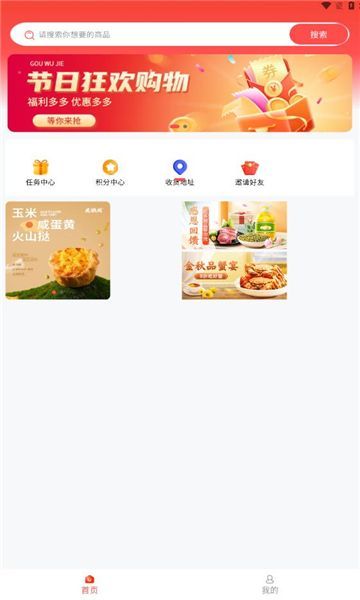 ̳appٷ  v1.0ͼ1
