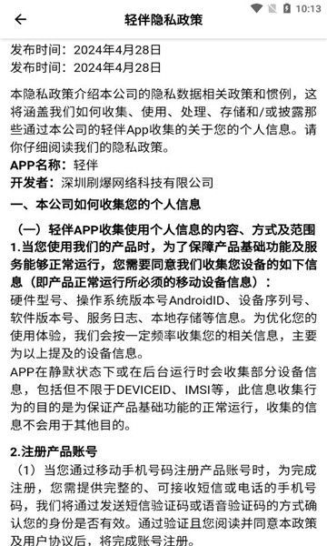żappٷ  v1.2.0ͼ1
