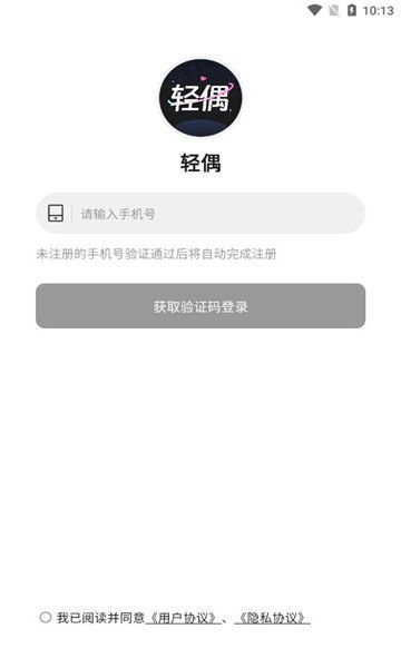 żappٷ  v1.2.0ͼ2