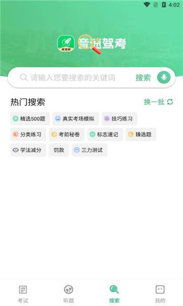 ټݿappٷ  v5.1.0ͼ1