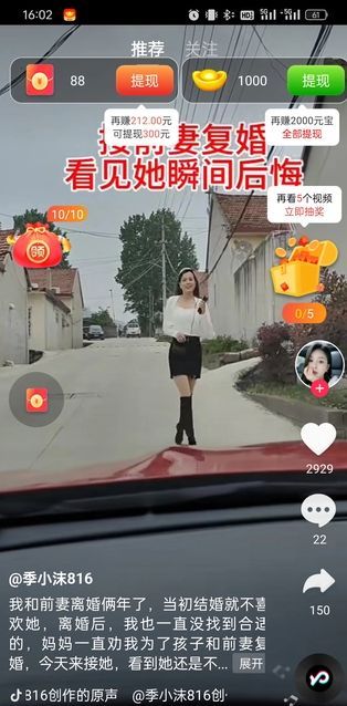 лƵapp  v2.5.2ͼ1