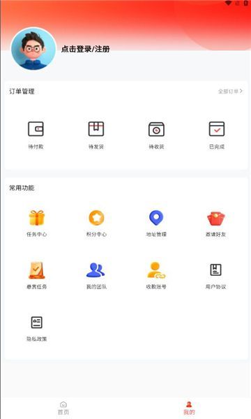 زز̳appٷ  v1.0ͼ3