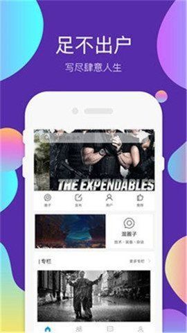 氲׿v1.0.0  v1.0.0ͼ3
