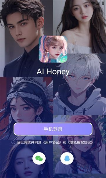 ai honeyعٷ  v1.1.9ͼ1