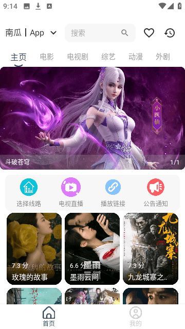 ӰӴapp޹°  v1.0.9ͼ2