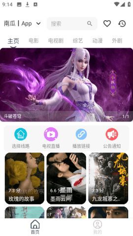 ӰӴapp޹°  v1.0.9ͼ3