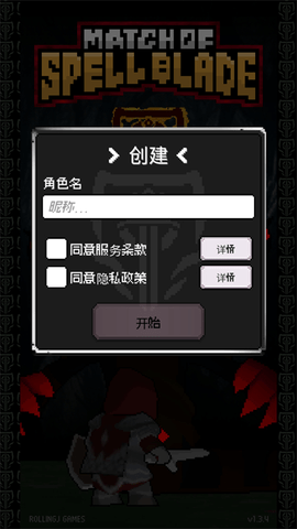 ħʿԾϷ°棨Match of Spellblade  1.0.0ͼ2