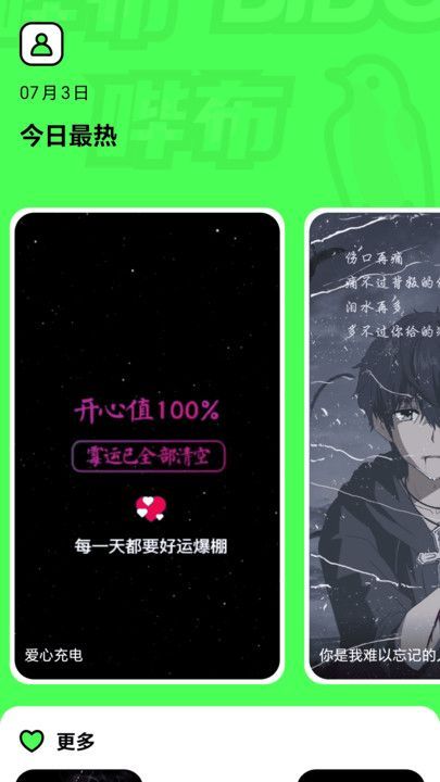 ٲֽapp׿  v1.0.0ͼ1