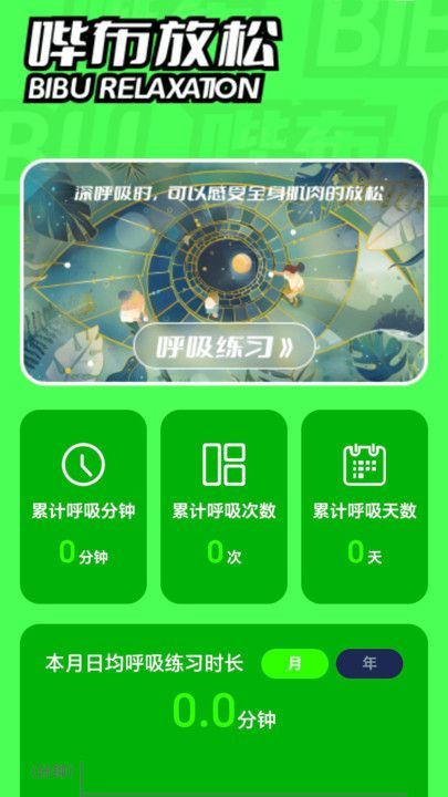 ٲֽapp׿  v1.0.0ͼ2