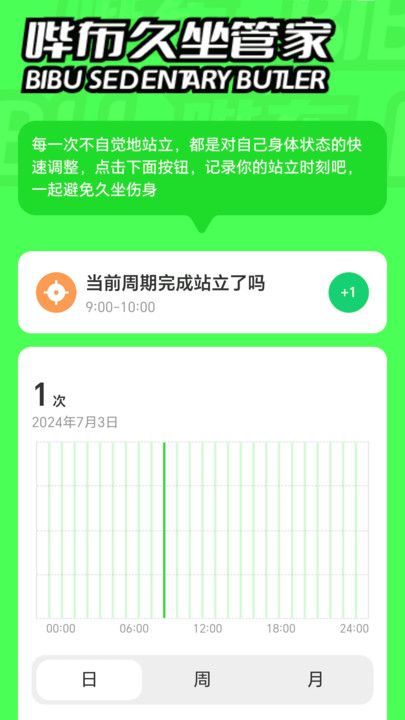 ٲֽapp׿  v1.0.0ͼ3