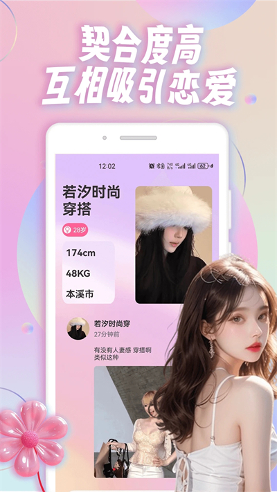 skypeup罻ٷ  v1.0.0ͼ3