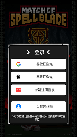 ħʿԾϷ°棨Match of Spellblade  1.0.0ͼ1