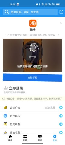 Ƶapp°  1.6.1ͼ2