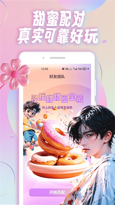 skypeup罻ٷ  v1.0.0ͼ1