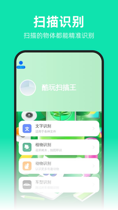 ɨappٷ  v1.0.0ͼ3