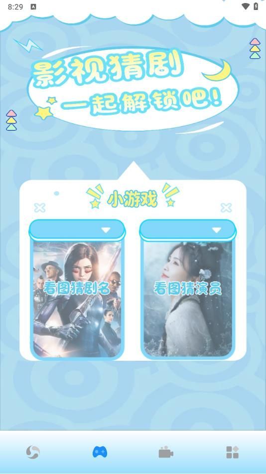 ӰappѰ°  v1.1ͼ3