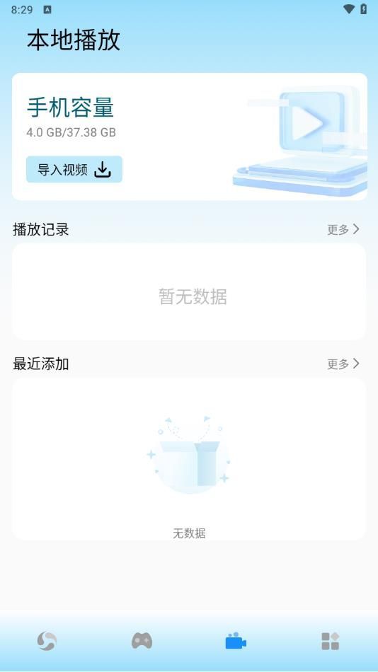 ӰappѰ°  v1.1ͼ2