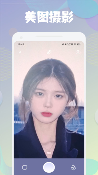 app°  v1.1ͼ2