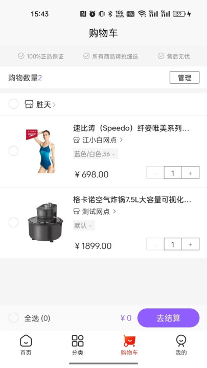 ƷȦapp׿  v1.0.0ͼ1