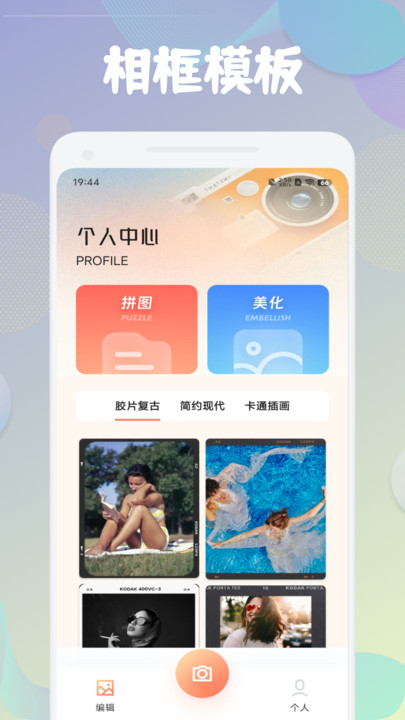 app°ͼƬ1