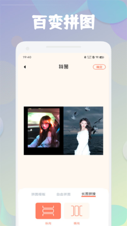 app°  v1.1ͼ3