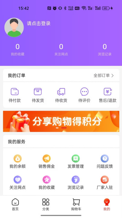 ƷȦapp׿  v1.0.0ͼ3