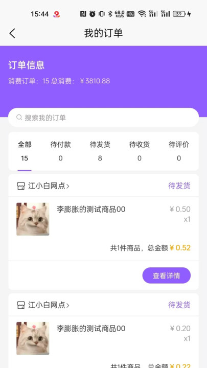 ƷȦapp׿ͼƬ2