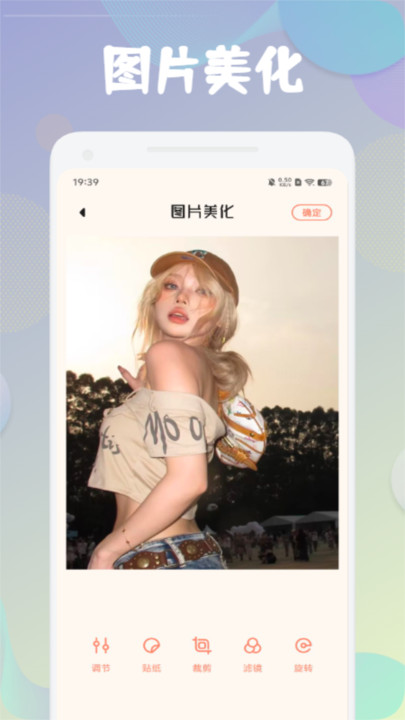 app°  v1.1ͼ1