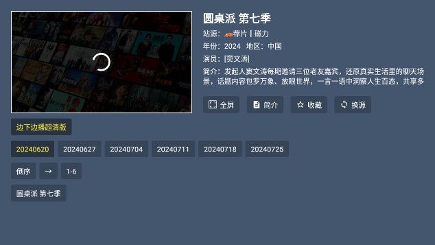 Ӱapp°  v2.3.34ͼ2