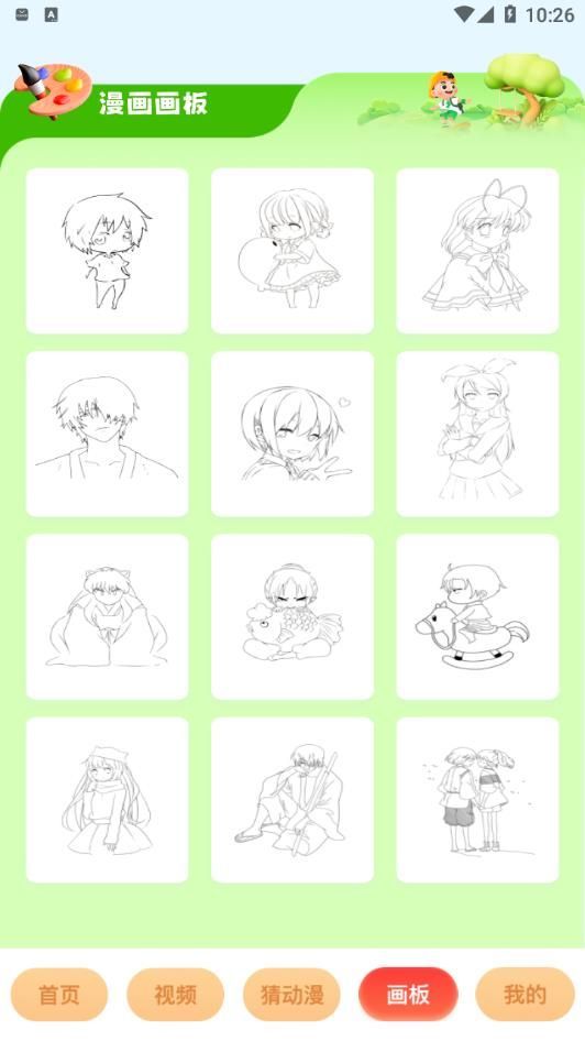 èapp°  v1.1ͼ1