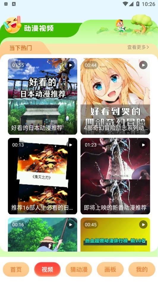 èapp°  v1.1ͼ3