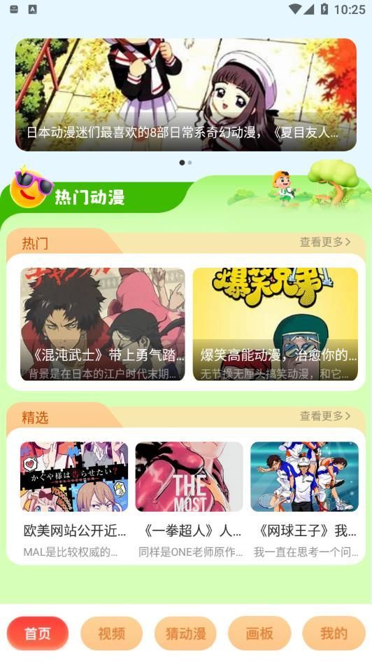 èapp°  v1.1ͼ2