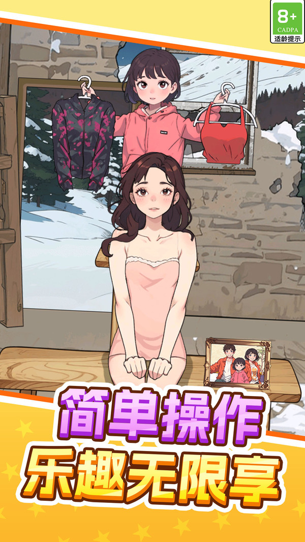 ʷҲϷ׿  v1.0.1ͼ3