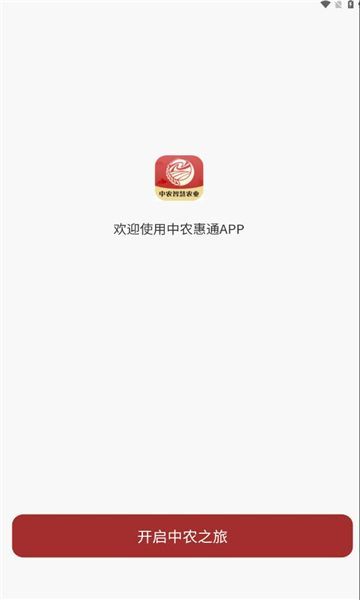 ũͨappٷ  v1.0.59ͼ2