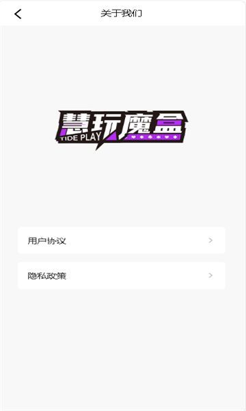ħapp׿  v1.1.6ͼ3