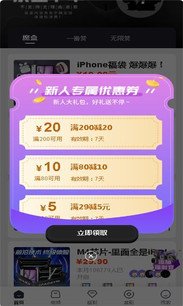 ħapp׿  v1.1.6ͼ2