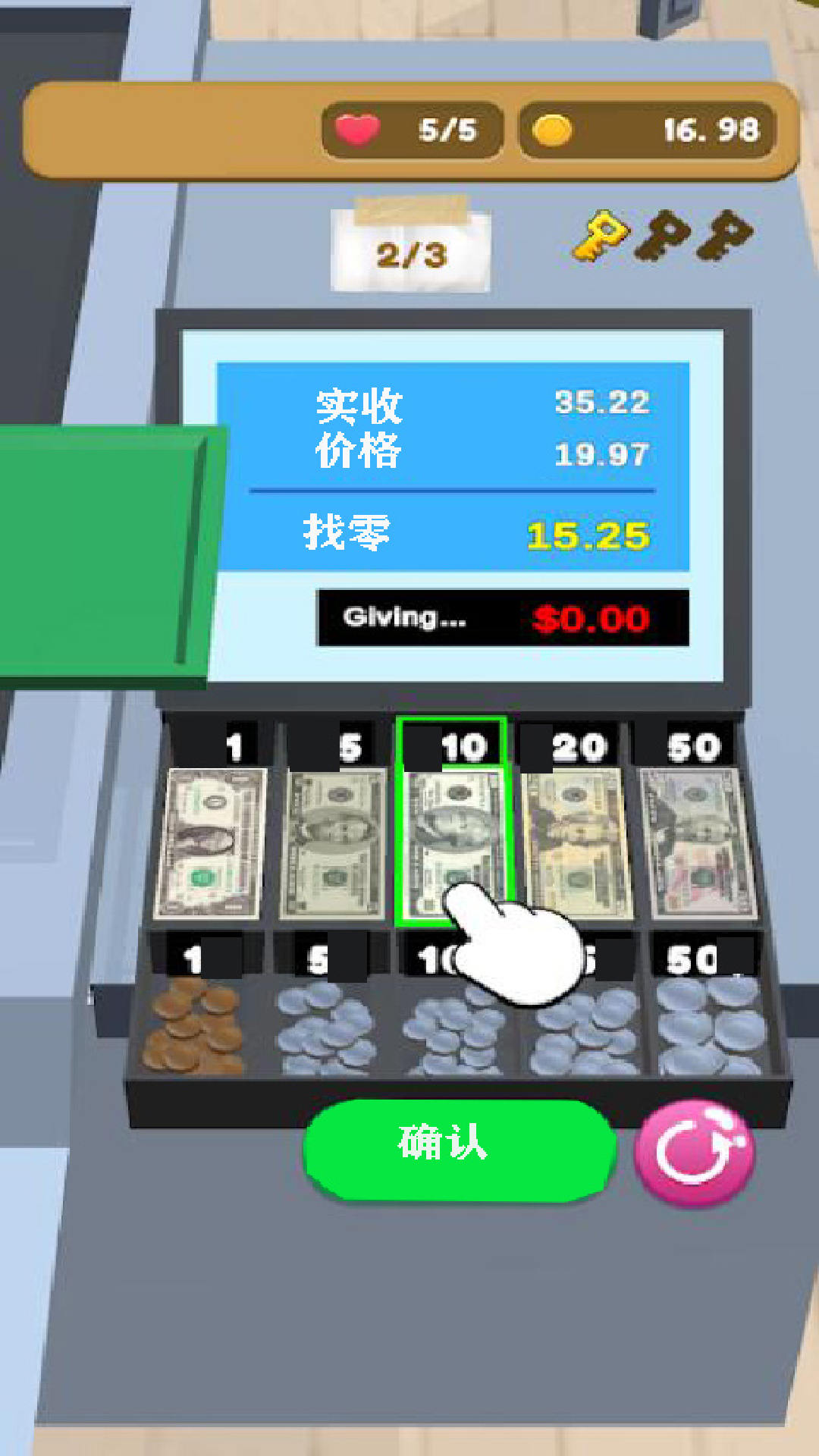 造梦传说