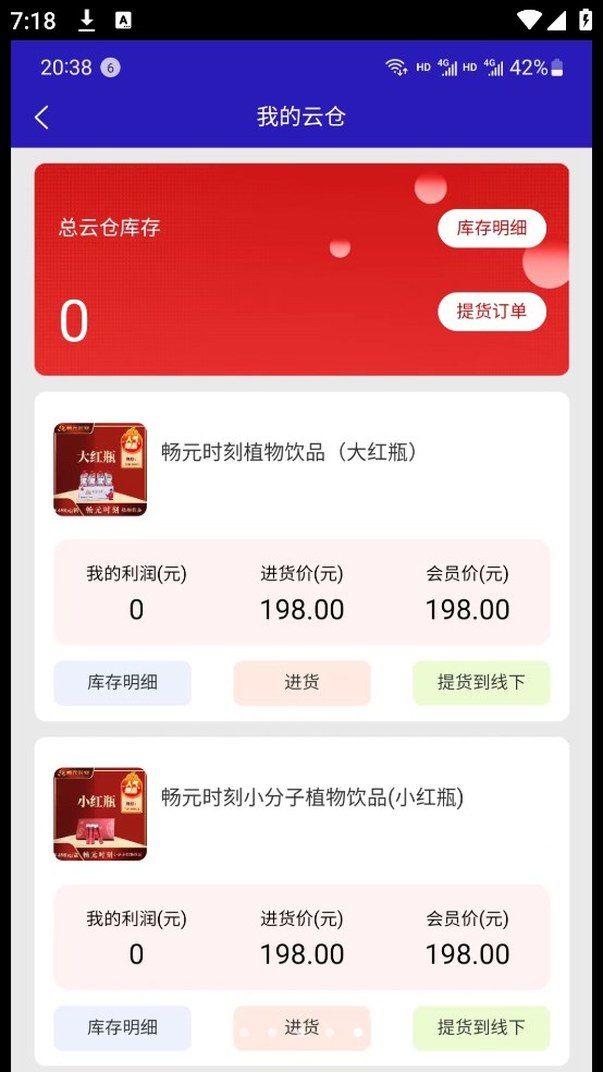 Ԫʱ̹app׿ͼƬ1