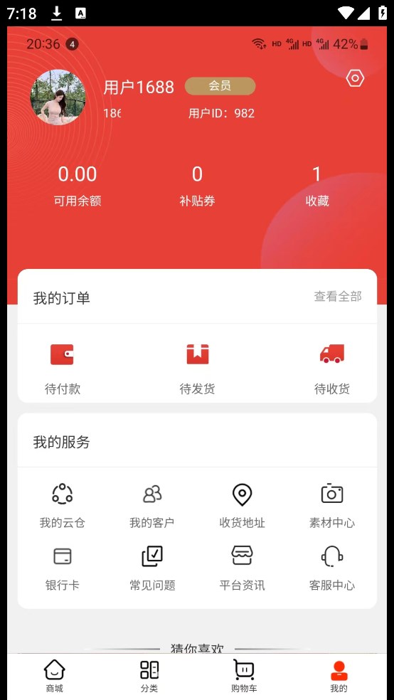 Ԫʱ̹app׿  v1.1.9ͼ3