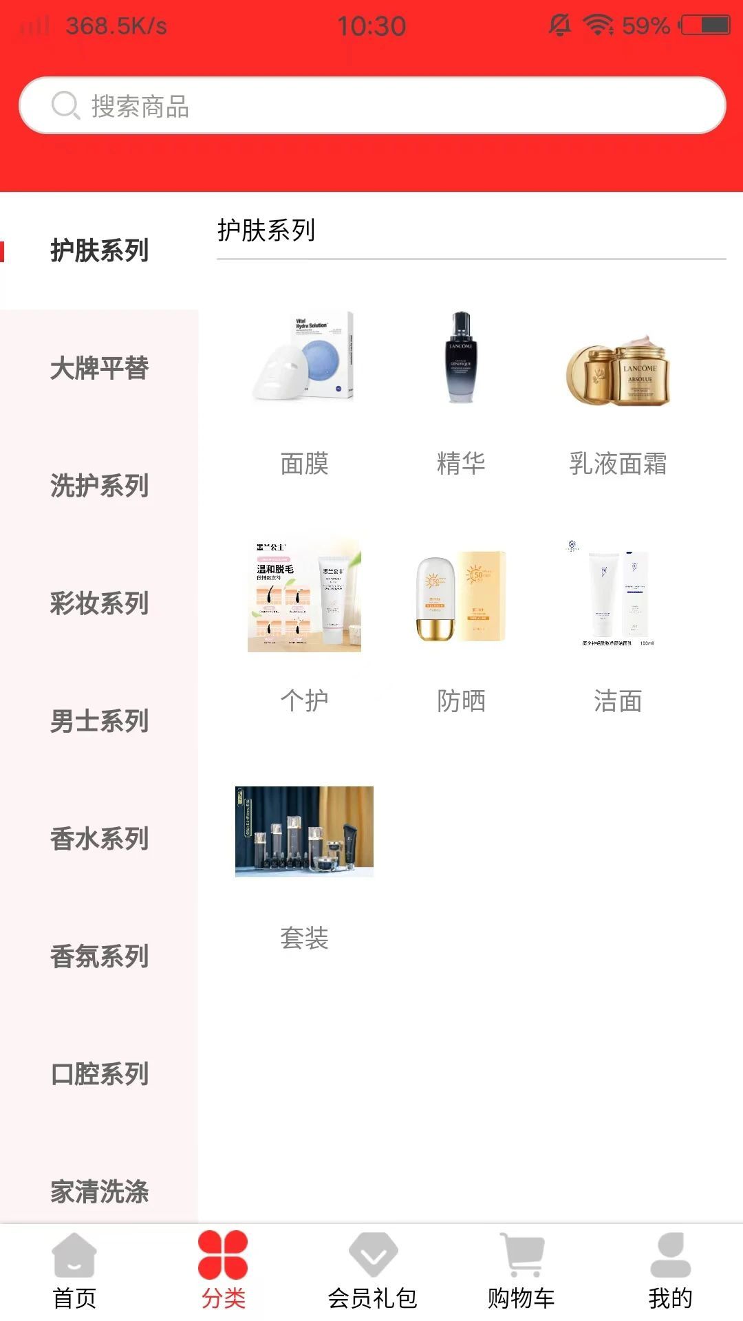 Ϧ̳appٷ  v1.0.8ͼ3
