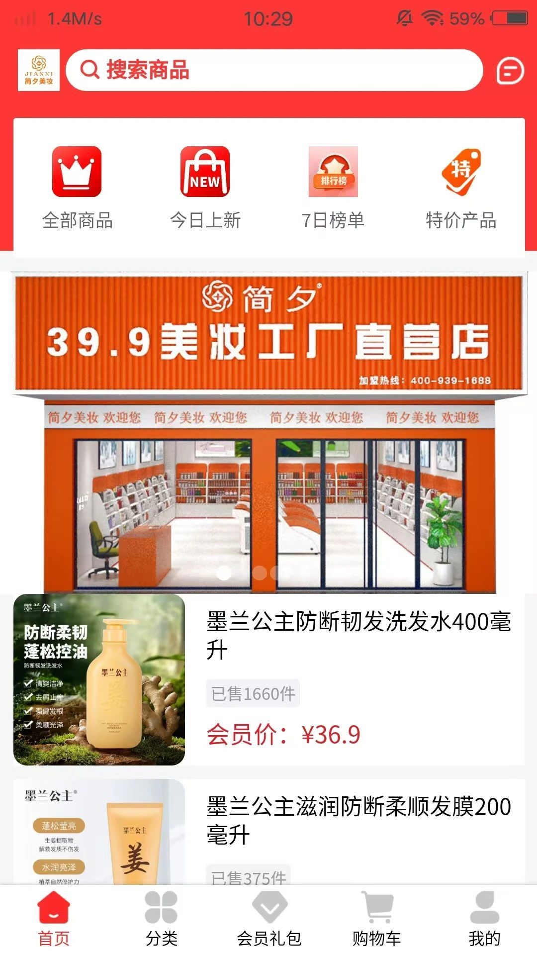 Ϧ̳appٷ  v1.0.8ͼ1