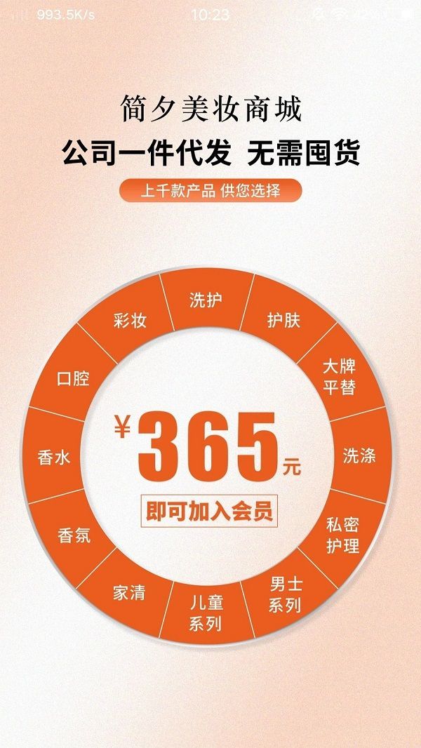 Ϧ̳appٷ  v1.0.8ͼ2