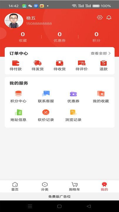 ѱ䳬̳ϵͳappٷ  v1.0.0ͼ1