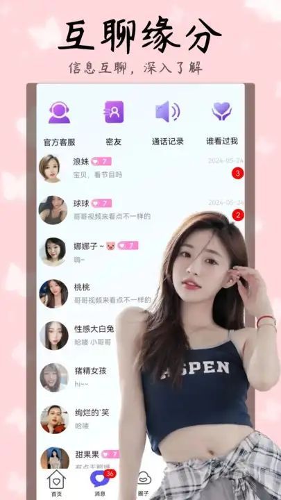 app׿  v1.0.0ͼ3