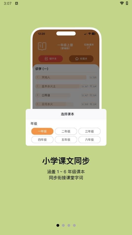 Сʶappٷ  v1.4ͼ3