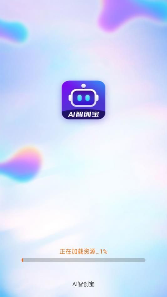 AIǴappٷ  v1.0.4.2ͼ1