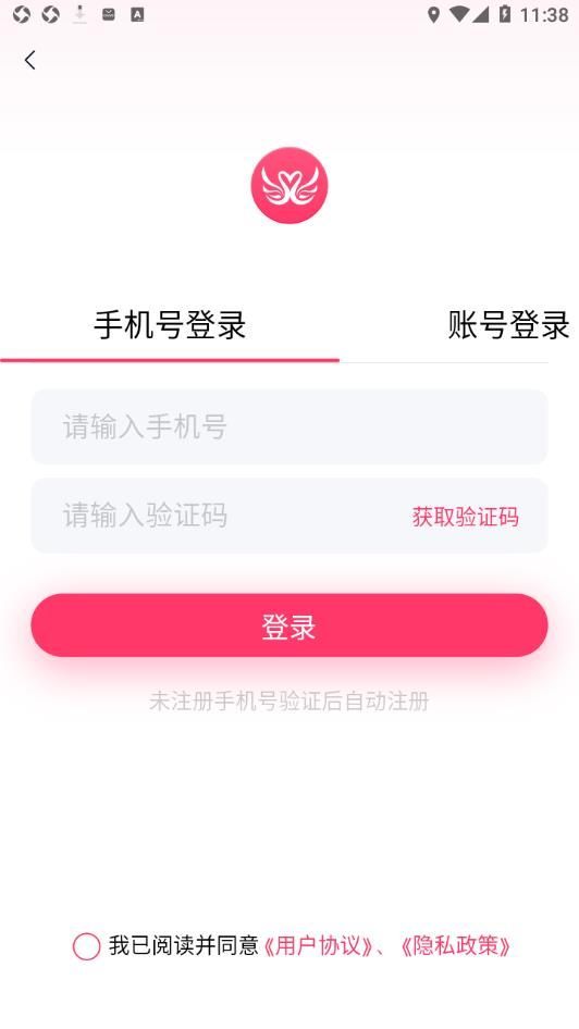誉良人婚恋